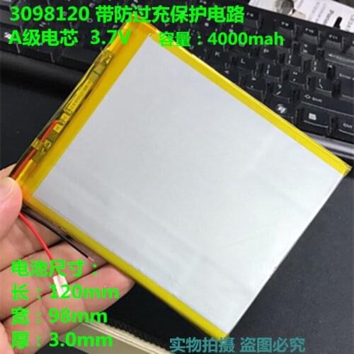 3.7V polymer lithium battery 4000mAh30100120 ultra-thin large capacity DIY domestic Tablet PC