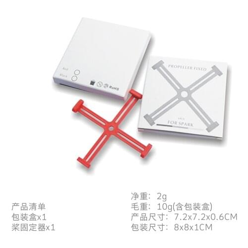 Spark Propeller Blade Fixed Holder for DJI Spark Mini FPV Quadcopter