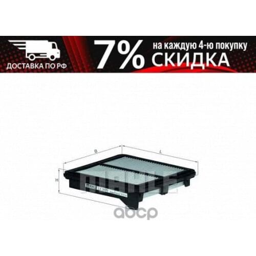 Воздушные фильтры для автомобилей MAHLE KNECHT China At AliExpress