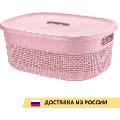 Plast team Laundry Baskets