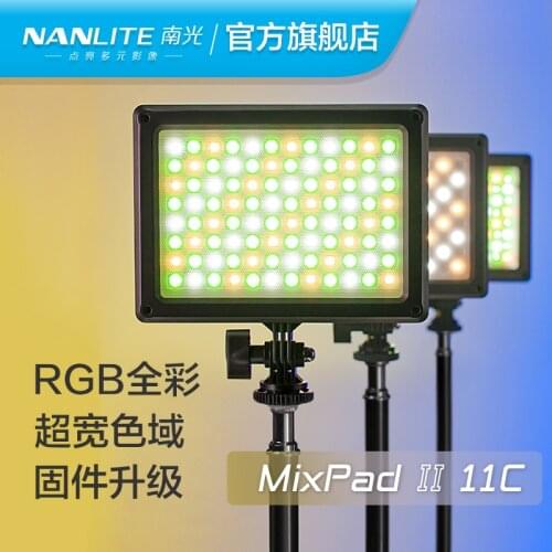 Nanlite Mixpad II 11C Nanguang LED desktop fill light, color temperature adjustable, video light, thin RGB food shooting light