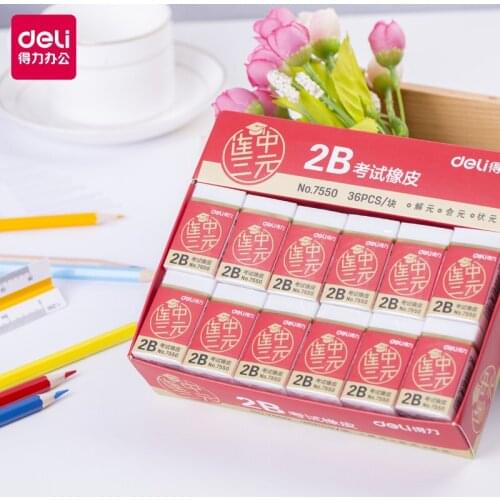 2 / 5pcs Deli 7550, 2b special square rubber error correction test card, homework modification rubber, student office stationery