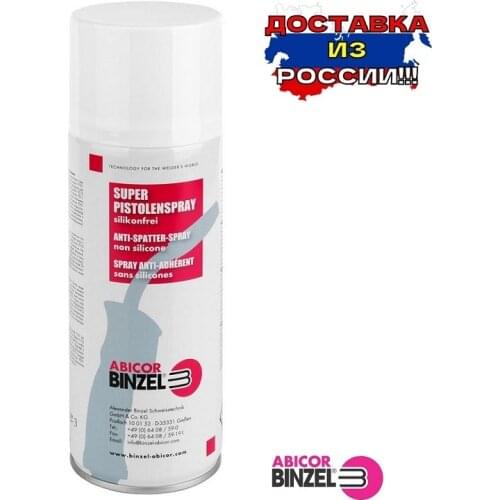 Abicor Binzel Welding Equipment