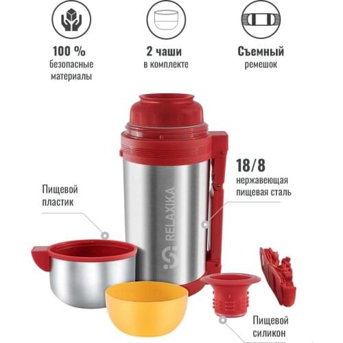 Relaxika Universal Thermoses