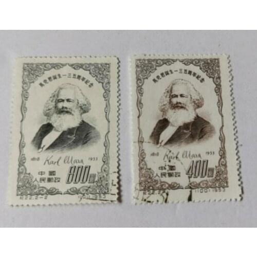 2PCS C22 The 135th anniversary of Marxs birth China Post Stamps Postage Collection