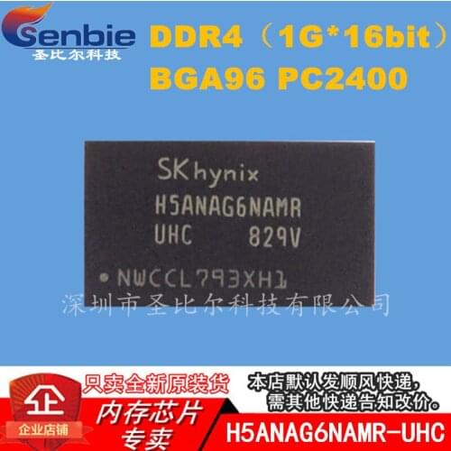 New10piece H5ANAG6NAMR-UHC 1G*16 DDR4 Memory IC