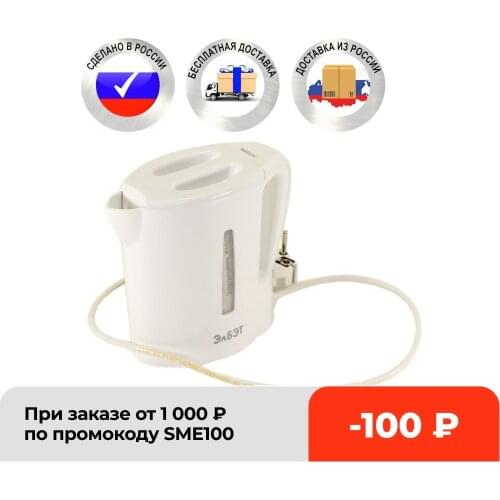 Бытовые чайники Элбэт China At AliExpress