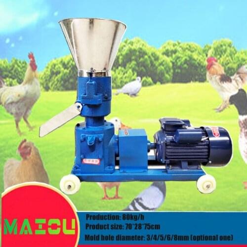 2020Small Scale Animal Food Processing Machine /Animal Feed Pellet Mill Machines with Good Quality80kg/h