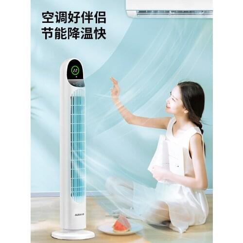Tower fan home electric fan leafless fan shake head vertical fan floor fan bladeless fan