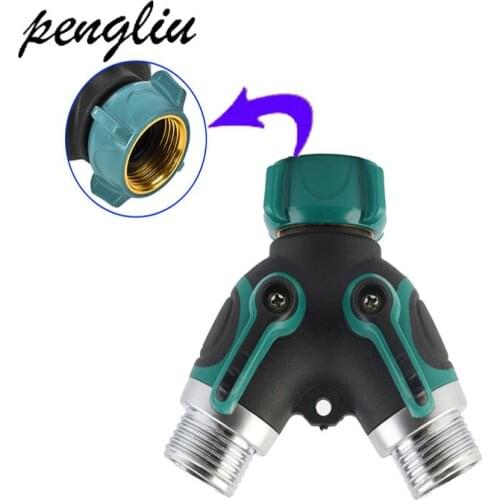 1Pcs Y Connector Female Quick Connector Drip Irrigation System Adapter two way Valve Garden Irrigation G3 / 4'''' Quick Coupling