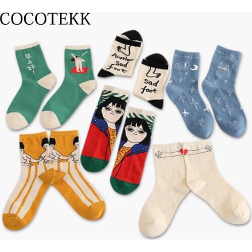 COCOTEKK Skateboards For Girls
