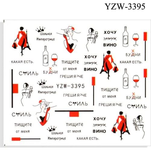 Sketch Girl Water Nail stickers art decorations slider adhesive Water Transfer decals manicure lacquer accessoires polish foil