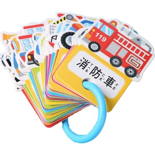 Card Books Traditional Chinese Traditional Character Literacy View Picture Education Cognitive Book Enlightenment Libros Livros