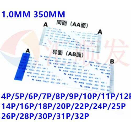 100pcs! 1.0MM 350MM FFC/FPC flat soft line FFC connection line electronic line 35CM 4P/5P/6P/8P/9P/10P/12P/14P/16P/18P/20P/22P