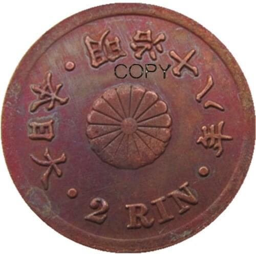 JP(64) Japan Meiji 18 Year 2 Rin Copper Copy Coins