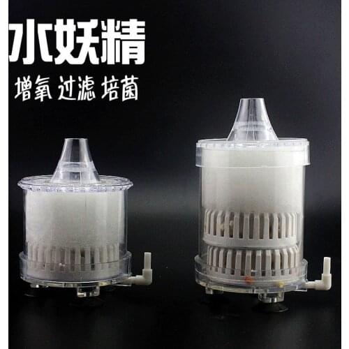 Water Demon Biochemical Filter Mini Fish Tank Anti-gas Lift Chlorine Biochemical Filtration Anti-gas Lift Oxygen