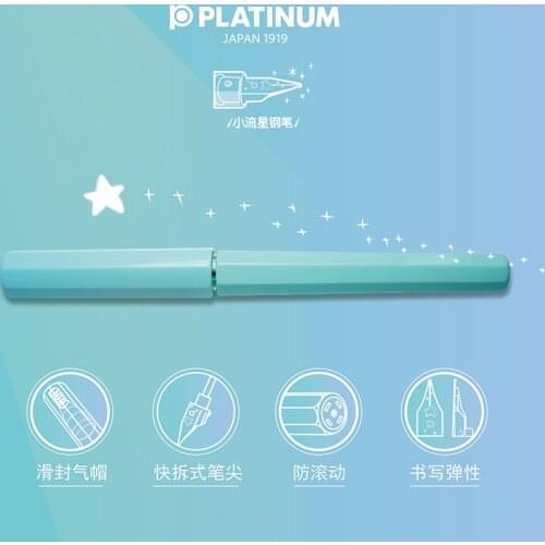 Japan Platinum Fountain Pen Small Meteor PQ-200 Fountain Pen Student Macaron Color Caligraphy Office Supplies 1PCS