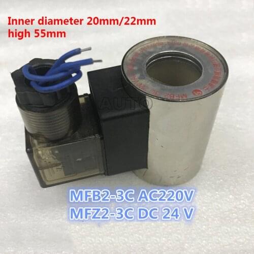 Solenoid valve coil 23QDF6K/220 MFB2-3C 220V Z2-3C Inner diameter 20mm/22mm high 55mm