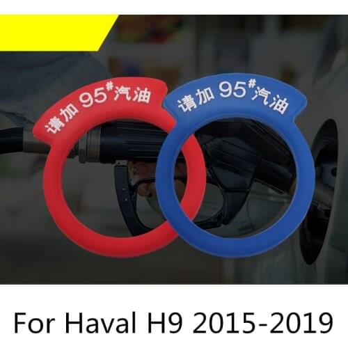For Haval H9 2015-2019 Car fuel sign reminder Fuel tank reminder fueling model 95 petrol reminder ring car decoration supplies