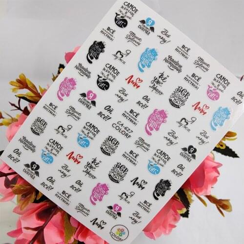 3D Nail stickers Art Russian Letters Design Peel Off Sliders for Nails Foil Self Adhesive All for Manicure Accessories