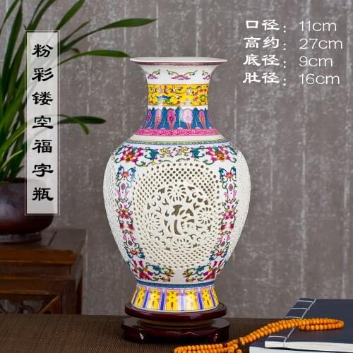 Jingdezhen porcelain vase decoration living room flower arrangement pastel hollow porcelain modern Chinese household vases