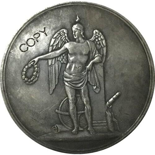 Russia COINS COPY #49