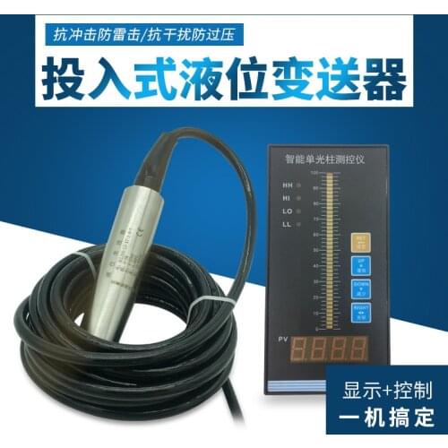Input level sensor transducer probe 4-20mA hydrostatic water level control fire tank water level meter