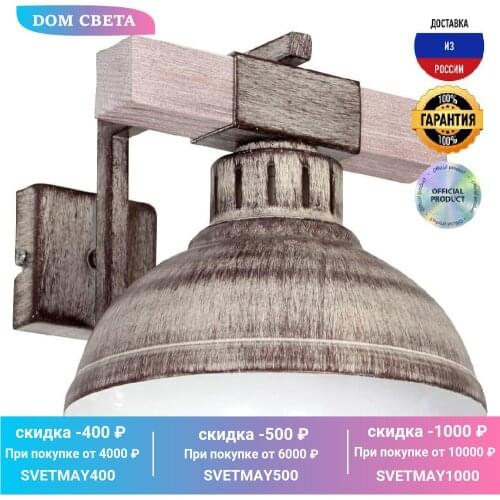 Настенные светильники Luminex China At AliExpress