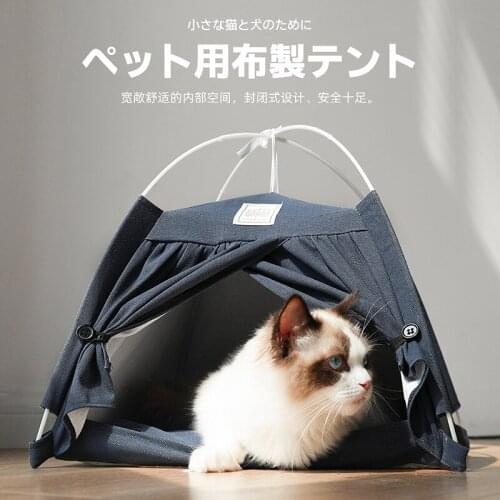 Cotton Linen Tent with Removable Cushion Pet Cat Tent Cave Bed Nest Kennel Dog House Soft Kitten Beds for Puppy Pet Supplies