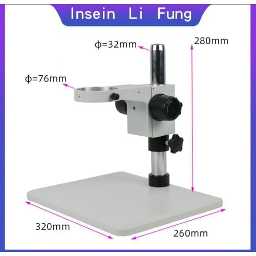 Standard Size Up And Down Adjustable Binocular Stereo Microscope Laboratory Instrument Test Stand Industrial Camera Holder 76MM