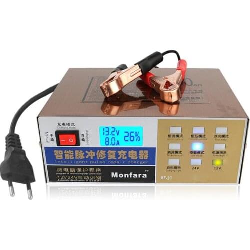 1Pcs 110V/220V Full Automatic Electric Car Battery Charger EU Plug Motorcycle Car Truck Battery Charger Intelligent Pulse