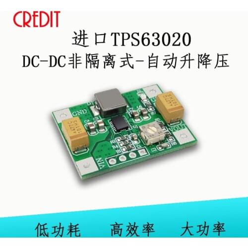 TPS63020 automatic buck-boost power module lithium battery low ripple voltage conversion 1.2V-5.5V