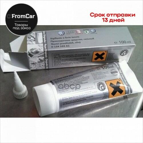 VAG Auto Repair Tools