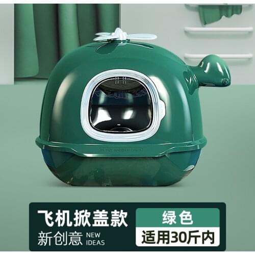 Helicopter cat litter box fully enclosed spatter proof cat toilet extra-large deodorant belt litter box cat litter tray