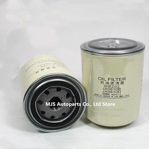 WB202 Motor Oil Filter For FAW Dachai JX0810B JX0809B1 1012015AB01 1012010AB45 Engine Assembly Base Oil Water Separation Filter
