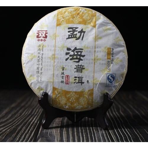 Shuang Tian 2014 Ripe pu-erh "Menghai Pu-erh" Shu Tea Pu-erh Chinese Tea 400g