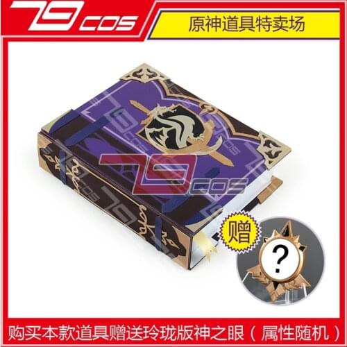 2021 Hot Game Genshin Impact Barbara Thrilling Tales of Dragon Slayers 3 Star Weapon Cosplay Props Accessories Game Fans Gift