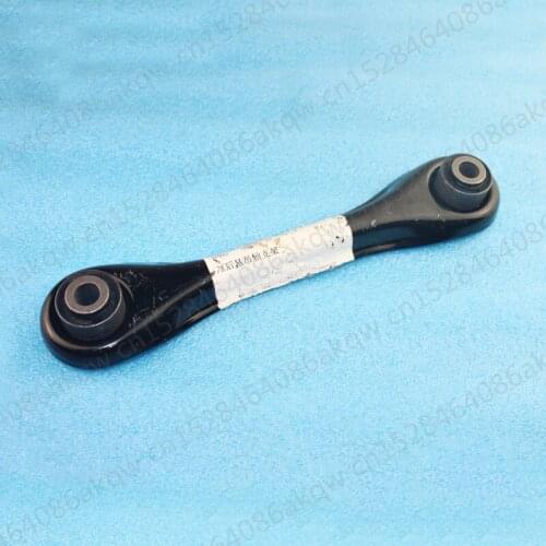 Car Rear suspension axle bracket 2005Fo rdF oc us2009 Rear lower rod rear suspension shaft bracket Rear axle lever lower arm