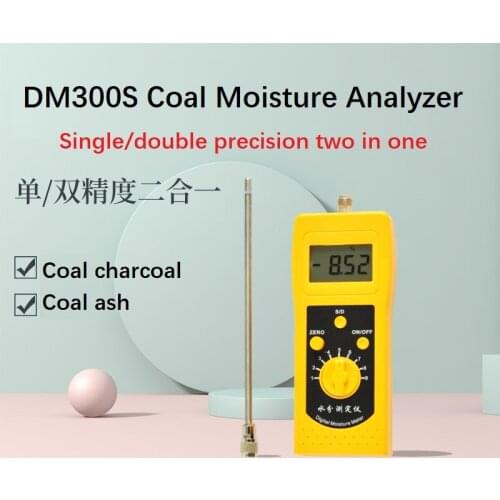 DM300S Coal Moisture Analyzer, pulverized coal, slag, coal ash moisture detection moisture moisture content
