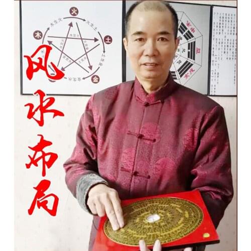 30CM LARGE # GEOMANTIC MASTER TOOL -SOUTHEAST ASIA HOME HOUSE OFFICE EFFICACIOUS EIGHT DIAGRAMS FENG SHUI COMPASS LUO PAN