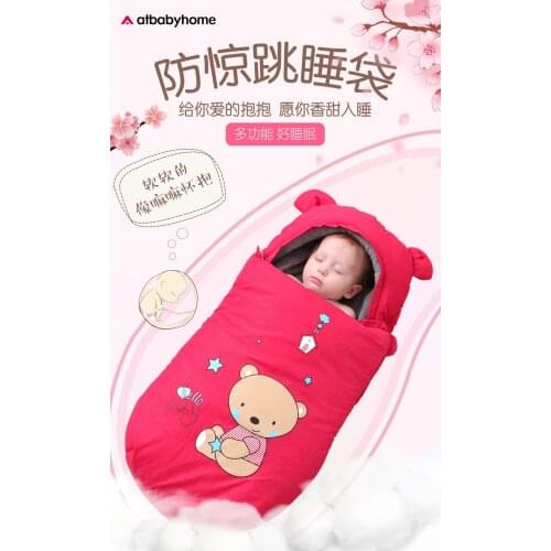 2019 love baby home is covered by autumn and winter thickening dual-use newborn supplies anti-shock package