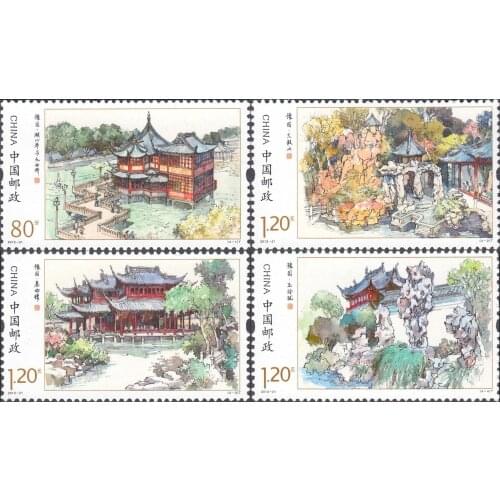 4 PCS SET Yuyuan Garden 2013-21 China Post Stamps Postage Collection