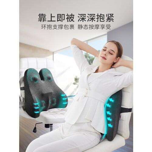 Waist cushion office waist by memory cotton waist cushion seat back pregnant women chair sitting waist pillow