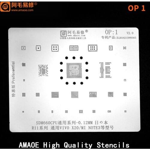 SDM660 CPU EMMC POWER WIFI PM IC For Oppo R11 Vivo X20/MI/note3 BGA Reballing Stencil Tin BGA Reball Stencil Solder Template
