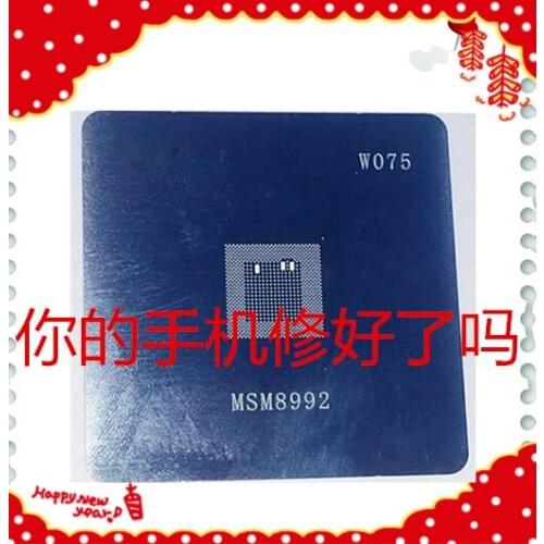 2pcs BGA Stencil Direct Heating Reballing Stencil tin for CPU MSM8992