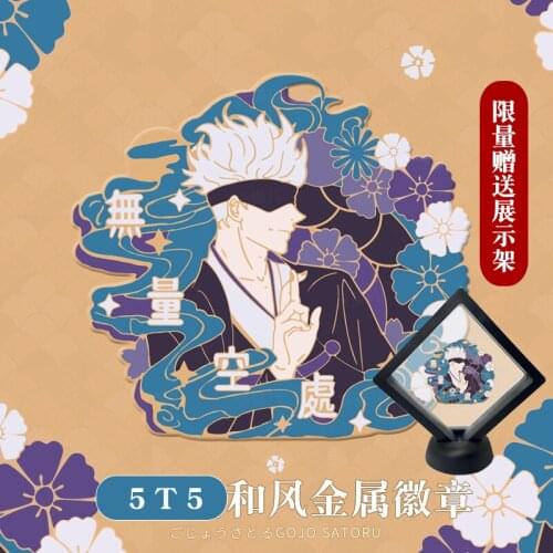 Japanese Anime Icons Jujutsu Kaisen Enamel Pin Brooches clothes Backpack Collar Badge Lapel Pin Jewelry Gifts
