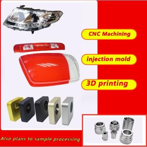 Mechanical hardware parts aluminum parts CNC computer gongs CNC lathe processing 3D printing rapid molding injection moulding