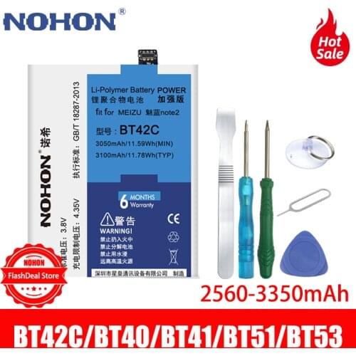 Nohon Meizu M2 Note Phone Batteries China