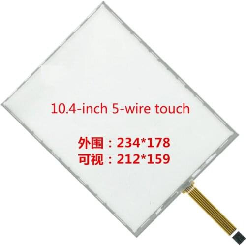 10.4 inch touch screen 5 line ELO SCN-AT-FLT10.4-Z03-0H1-R 001-0H1 AMT2507