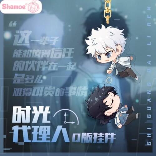 Anime Shiguang Daili Ren Cheng Xiaoshi Lu Guang Acrylic Keychain Pendant School Bags Charm Cartoon Keyring Cosplay Q Version